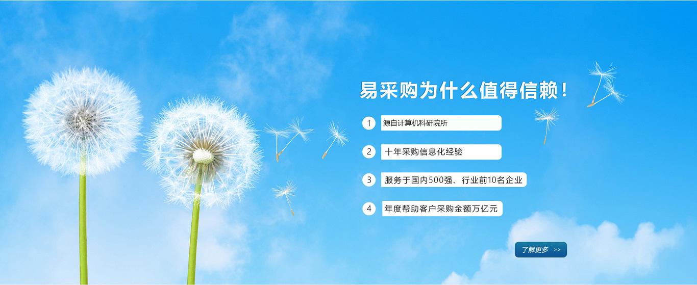 杭州松朗光電主營光譜儀,積分球,照度計等儀器設備.